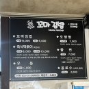 수곡분식