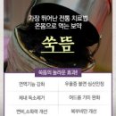 중평한의원 이미지