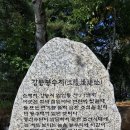 월대산정상 Daum카페