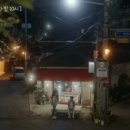 마을슈퍼 이미지