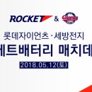 매치데이 이미지