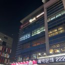 전주 도청 한우 맛집 참예우명품프라자│한우구이 내돈내산 후기