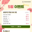 라온셀의원 이미지