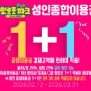 뽀로로&타요테마파크 네이버블로그
