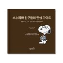 약물중독의 바른 이해 - 마약 & 흡연 | 🥤2025년 5월 수업 준비 스케치_흡연음주 약물 오남용, 중독에 대하여_뇌, 호르몬, 자기주장