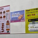 더블다운버거 주안시민공원역점