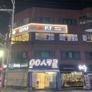 에스짐(SGYM) 이미지