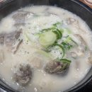 탐라순대국 이미지