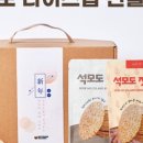 돌모루동녘마을