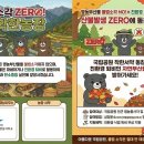 착한영농 이미지