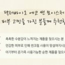(주)에코홀릭 이미지
