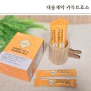 대웅제약 카무트효소 제품 효과 후기 다이어트 효능