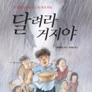 원더풀명품찹쌀꽈배기 이미지