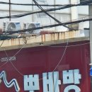 ㅋㅋㅋ뽀바방 네이버블로그
