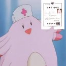 31140-6-66-19 | [제66회 간호사 국가고시] 여러분 저 됐어요