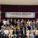 제주기업 이미지