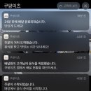 배스킨라빈스석전점