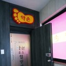 지에스25 왕십리도선 이미지