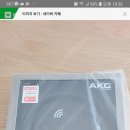 akg y50 bt 헤드셋 팝니다 이미지