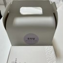 [내돈내산] 호매실동 맛집 호매실동 먹을만한곳 ㅣ 버무리떡볶이호매실점 ㅣ호두당호매실점 l 청년다방...