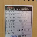 (주)화레이 이미지