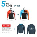 노기탁 | 8회 이엑스오 5인치 페스티벌 후기 - 라피에르,니콜라이,예티,놀리,화정 MTB