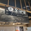 이가네김밥
