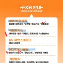 비타노바 | 전주 얼티밋페스티벌 JUMF2025 2,3일차 후기