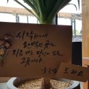 청주옥산카페 루트507 도심속에 폭포가?