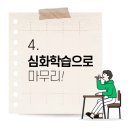 베스트교육 이미지