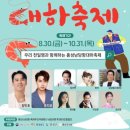 해솔태권도장 이미지