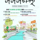 마법사뚝딱걸 이미지