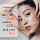 온스킨
