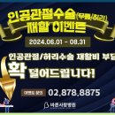 바른사랑병원 이미지