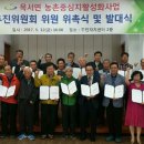 옥서면 주민센터 이미지