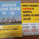 위아해피