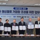 주식회사 물류하랑 네이버블로그