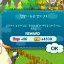 정주농장2 이미지