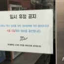 화성노래방 이미지