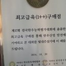 한맛 이미지