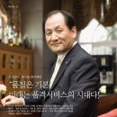 삼정관광호텔 이미지
