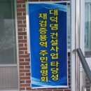 수도마을회관 이미지
