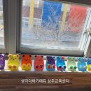 조물락아트 이미지