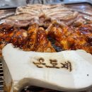 천호닭갈비 이미지