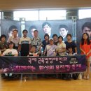 국제근육병장애인협회 이미지