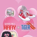 타이거코퍼레이션 이미지
