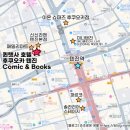 퀸스테이지 | [후쿠오카] 퀸텟사 호텔 후쿠오카 텐진 Comic &amp; Books - 텐진 가성비 호텔