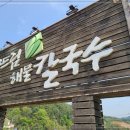 하드림해물칼국수 이미지