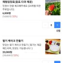 청춘농원 이미지