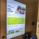 인중의료재단 | [유전자검사] 마크로젠 검진결과
